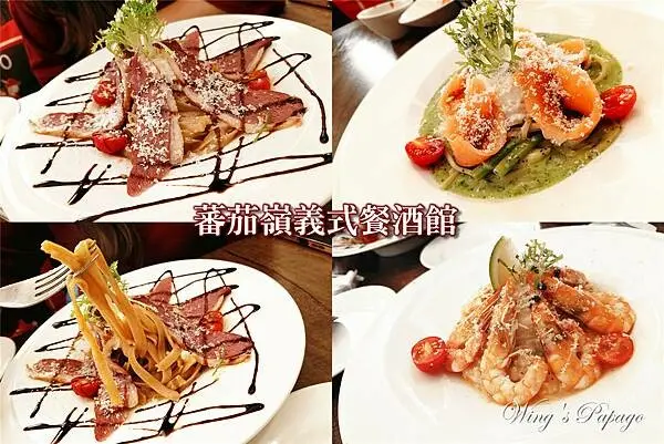 五星主廚義式料理，蕃茄嶺義式餐酒館TOMATO HILL，好多蝦蝦檸檬鮮蝦燉飯，中和義大利麵，中和餐酒館，中和南勢角，南勢角美食餐廳。