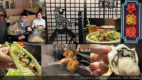 台北市中山區夜問長安串串撸串酒場想吃多少要吃幾串自己拿還有超多特色菜品隨你點聚餐慶生大口喝酒大口吃菜~爽