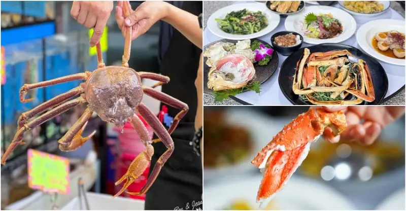 新北市萬里區鮮滿樓海鮮料理》萬里現撈海鮮！高檔帝王蟹、松葉蟹，單點.套餐.無菜單料理，停車方便近野柳風景區