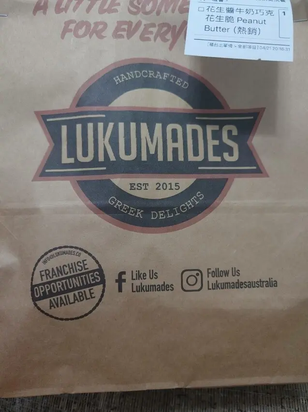 台北市信義區[分享]來自澳洲異國美食-Lukumades手工酷庫球