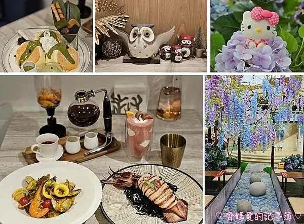 新北林口．甜蒔吇舒芙蕾咖啡專賣 / 林口三井「花舞春遊趣」