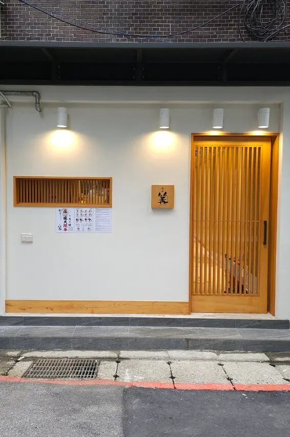 中山國小美食 日本米其林雞白湯拉麵回歸台灣！