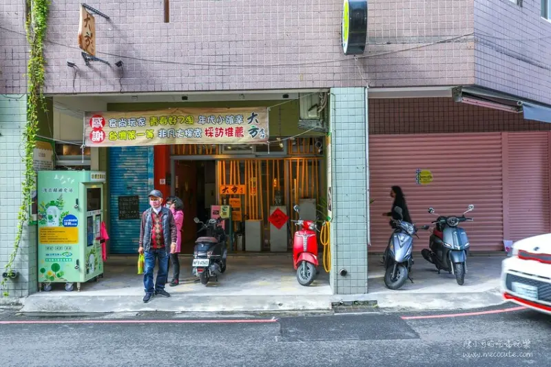 宜蘭縣羅東鎮【宜蘭美食】大方食坊自己做醬油，羅東特別的蒸飯魯肉飯