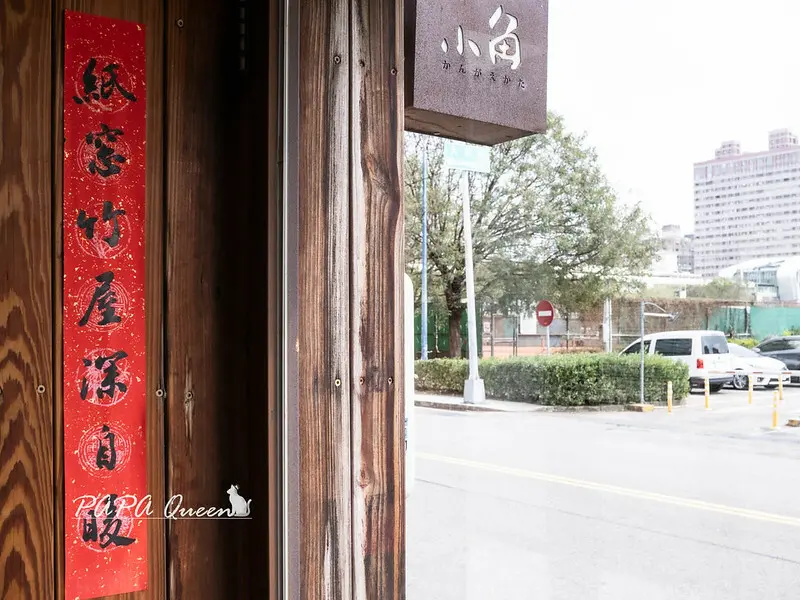 台中市南屯區小角咖啡｜台中南屯  期待下一杯咖啡是什麼，無菜單開咖啡館 $300元/人