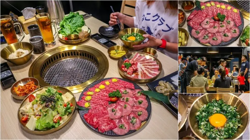 新北市蘆洲區【蘆洲燒烤餐廳】有壹燒肉 Yoooi Yakiniku，三重蘆洲聚餐推薦