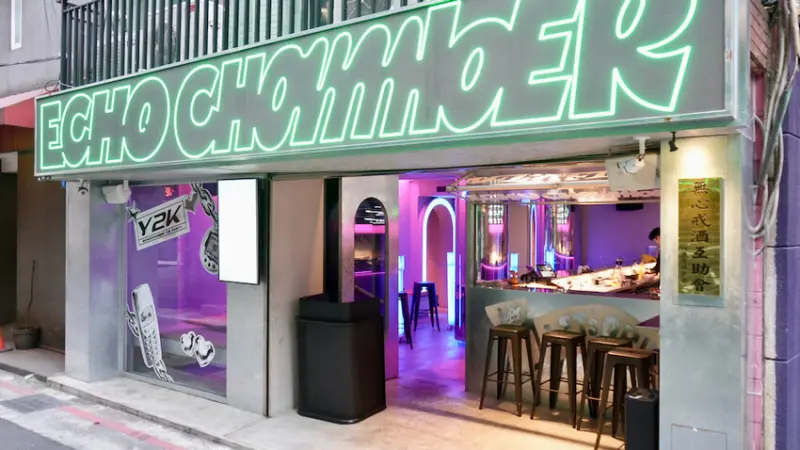 台北市萬華區[台北美食] 無心戒酒互助會-同溫層俱樂部｜ 西門餐酒館推薦！頂樓露天酒吧超美