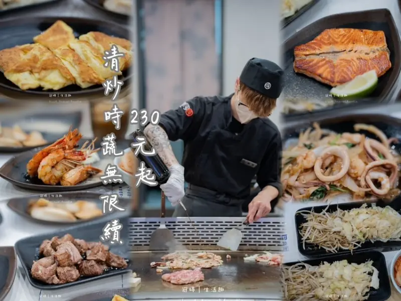 【大手前鐵板燒台南仁德店】無限加菜吃到飽！仁德家樂福餐廳，海陸超值雙人餐好澎派，仁德午餐│菜單