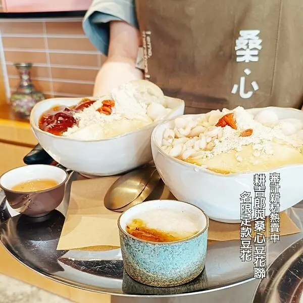 美味限量：耕吉郎與桑心豆花聯名桂花釀綠豆沙豆花及蛋捲（歇業）