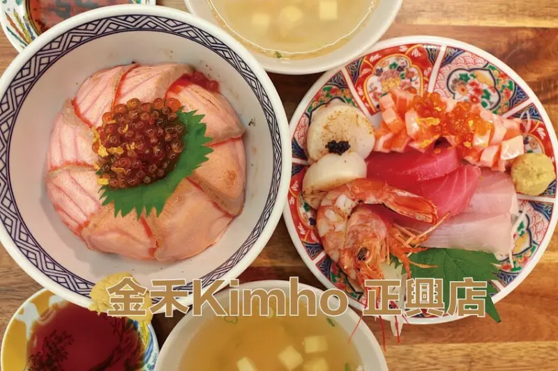 台南市中西區吃。台南市｜中西區。「金禾Kimho 正興店」新店報報!!!!!老宅溫室森林系廢墟風日式料理店，值得各路網美競