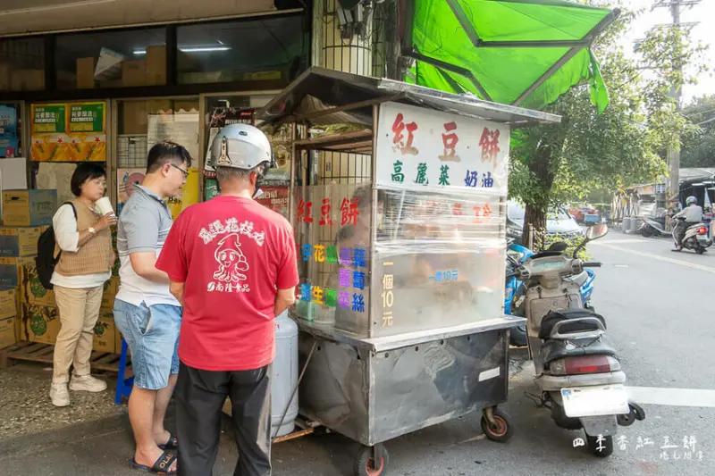 台中市太平區台中小鎮紅豆餅 | 這間太平小吃，在地人從小吃到大，下班下課就這味下午茶～