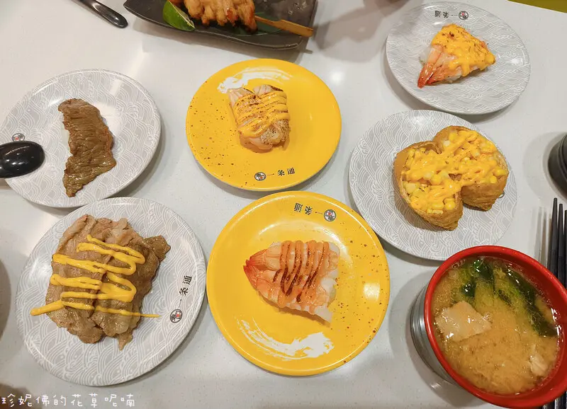 【新北市土城區】一条通 土城門市．新幹線壽司