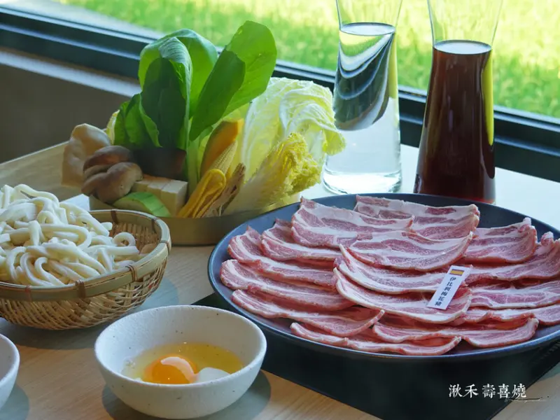 南投縣草屯鎮南投草屯—湫禾 壽喜燒｜依偎田野的壽喜燒上乘之作｜碧山路、碧峰國小、草屯鎮公所