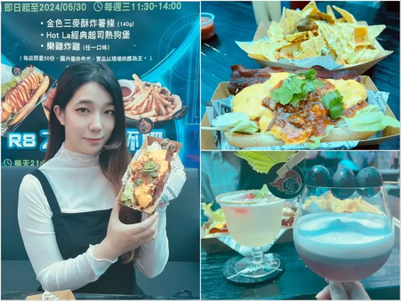 台北市大同區台北中山區捷運站R8美食推薦｜HOT LA Food 美墨餐酒吧，必吃經典熱狗堡！滿滿肉醬每一口都超滿足