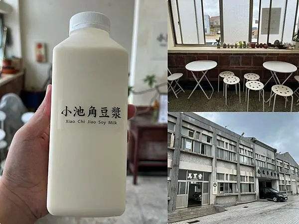 （澎湖豆漿）小池角豆漿～市場內新開幕豆漿專賣店！豆花配料無限量只要40元～小池角豆漿菜單