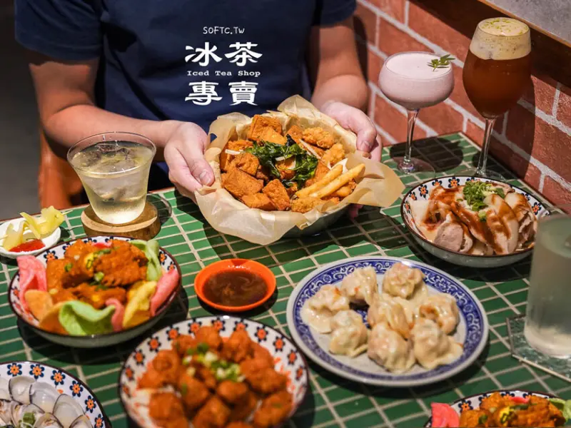 西門酒吧推薦「冰茶專賣店」復古西門餐酒館喝爆世界各國長島冰茶 - 軟西，遊記
