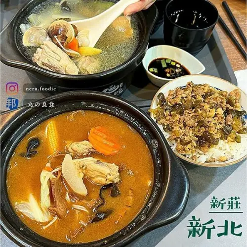 新北市新莊區十二味養生雞湯｜新莊各式雞湯推薦 @neru.foodie / 丸の良食