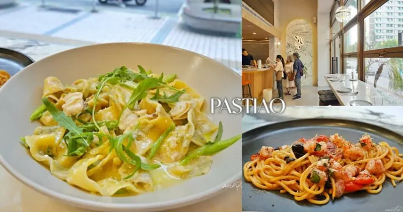 台北市內湖區【台北】內湖｜PASTAIO內湖店，胭脂蝦琴弦麵，五月限定手工緞帶麵