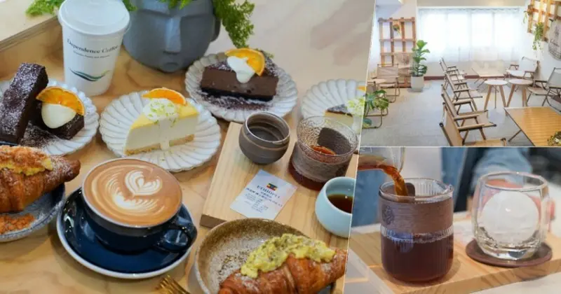 優質休憩充滿戶外放鬆氣息的 依賴咖啡2號店，被咖啡耽擱的甜點蛋糕、熱賣招牌可頌 X 三民咖啡推薦 - 跟著尼力吃喝玩樂＆親子生活