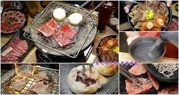 蘆洲炭火燒肉23年老店/捷運徐匯中學站美食【燒肉屋蘆洲店】每桌招待雞湯/消費集點換美食/週三淑女夜(女生用餐)送人氣肉品or甜點(燒肉屋菜單）