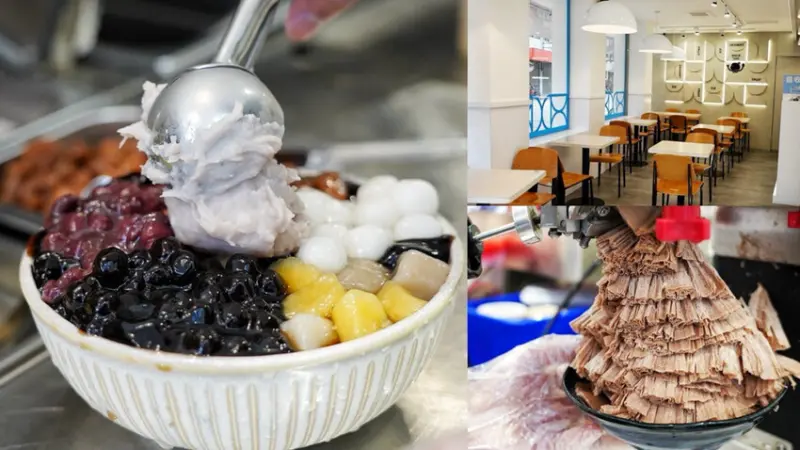 高雄知名大碗公！雙北就吃得到！Oreo綿綿冰裙擺好療癒，嫩仙草冰CP值高80元2人吃