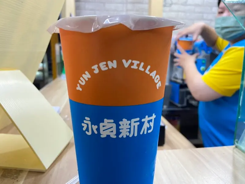 新北市新莊區新莊手搖飲專賣店 2024新開幕 永貞新村紅茶冰 新莊中港一店 古早味復刻紅茶 雞蛋糕 外帶買五送一