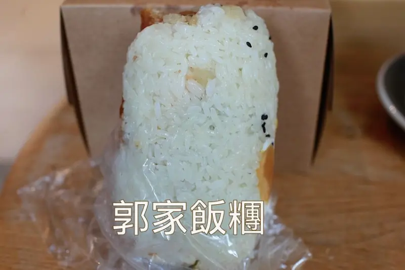 高雄市三民區吃。高雄美食｜三民區。「郭家飯糰」從攤車起家人氣飯糰攤位，增加古早味酸菜來製作更開胃好吃「郭家飯糰」