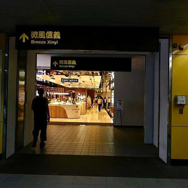 信義商圈百貨美食推薦/明月栻-韓雞雞-江原道-韓吃一隻雞『信義微風店』/韓國火鍋不是只有人參雞，還有韓吃一隻雞/韓國家常料理超好吃，我與朋友超推薦