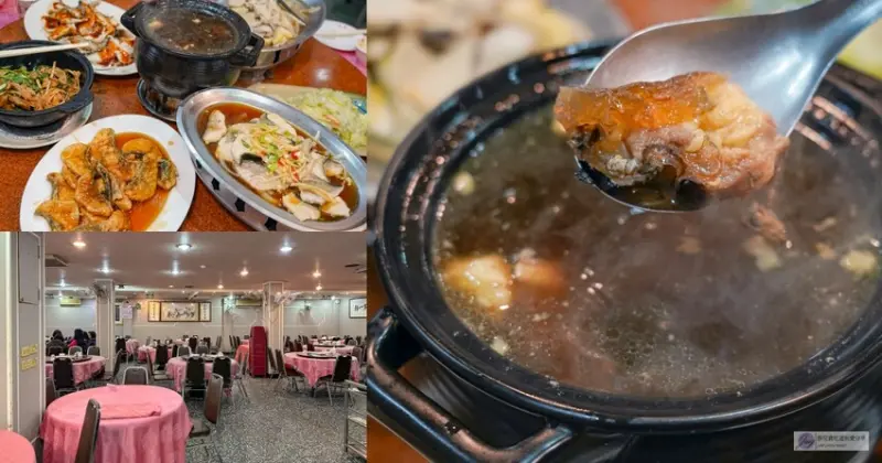 桃園市龍潭區美食-全家鱘龍活魚餐廳