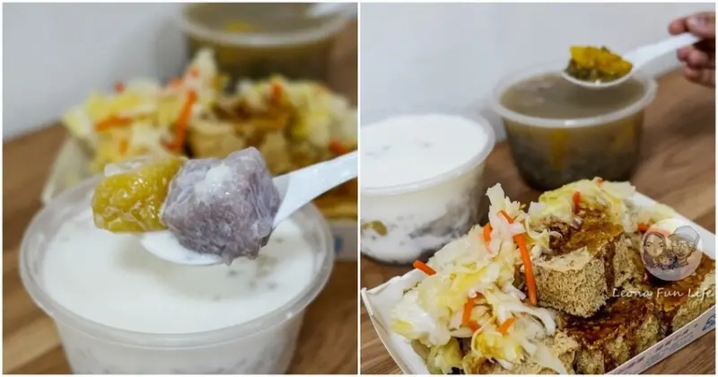 台中市太平區台中太平|巷口巧芋甜品專賣店-甜湯美味份量多、臭豆腐酥香可口又好吃|太平區運動場