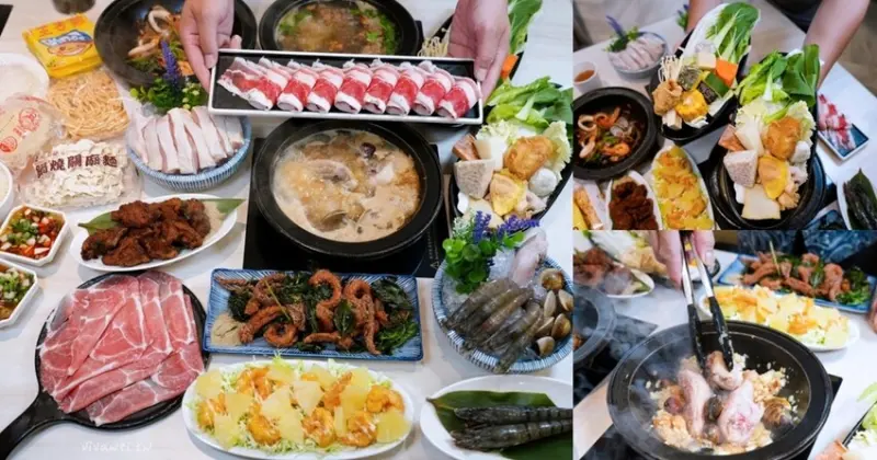 【狂一鍋-中壢中山東店】翻轉台菜變火鍋～功夫排骨酥鍋香到入骨～平日中午299元起～享自助式菜盤吃到飽！