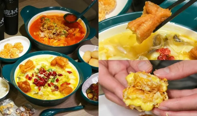 酸小七｜來自上海超夯的正宗酸湯魚，每鍋只要$299元起就能吃! - 肉依小姐吃什麼