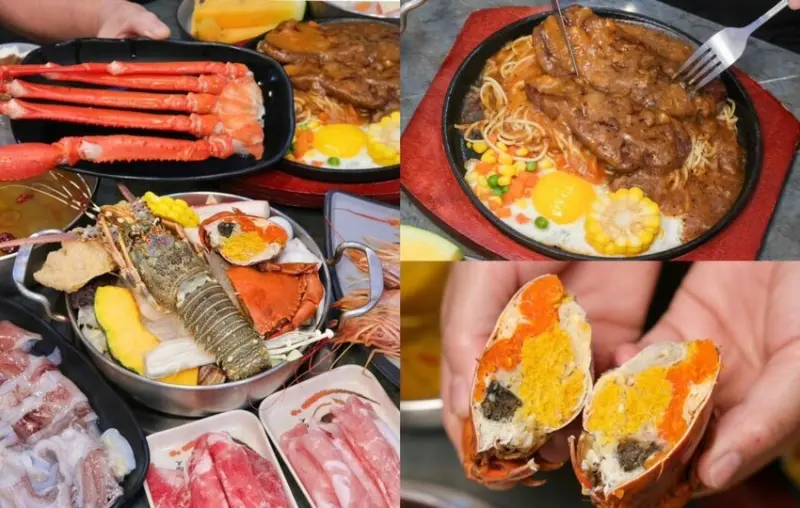 一品火鍋排餐｜超浮誇龍蝦鍋只要220元開吃，加碼主食、炸物、甜點、冰品、水果、吐司、濃湯吃到飽! - 肉依小姐吃什麼