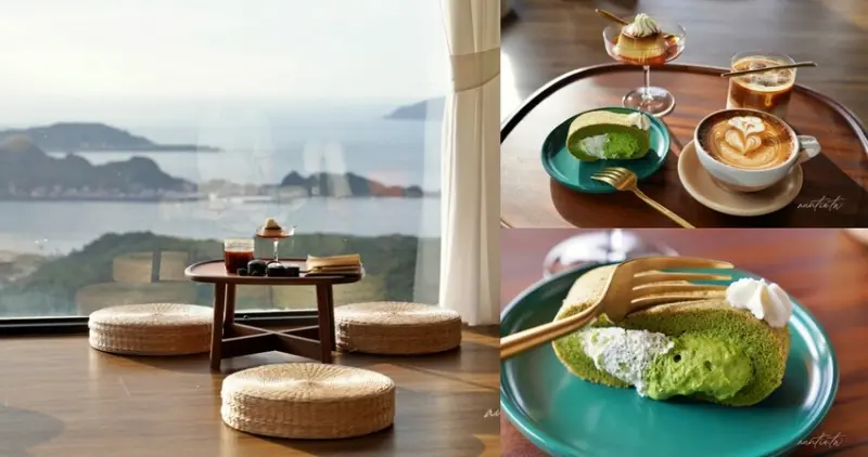 新北市瑞芳區【新北】九份｜hima cafe 暇咖啡，絕美山景海景咖啡廳