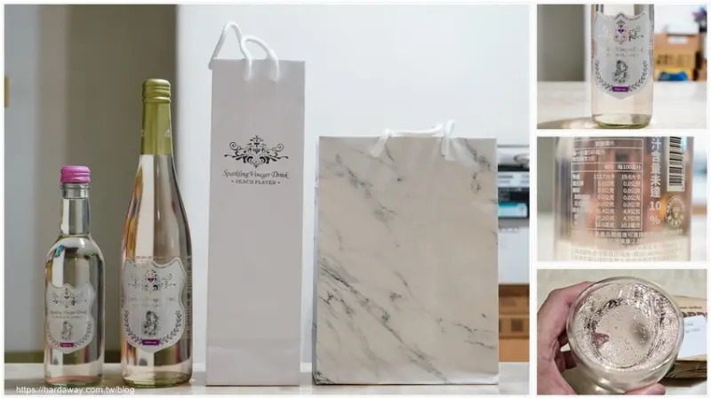 【食記】寶島飲料公主駕到果醋飲評價微酸甜清爽，是天氣熱想喝飲料的宅配果醋飲推薦