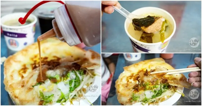 台中市太平區太平小吃推薦|巷弄中來找總煎吃酥皮蚵仔煎，必點料多滿滿味噌湯|三一八總煎|太平NISSAN 旁