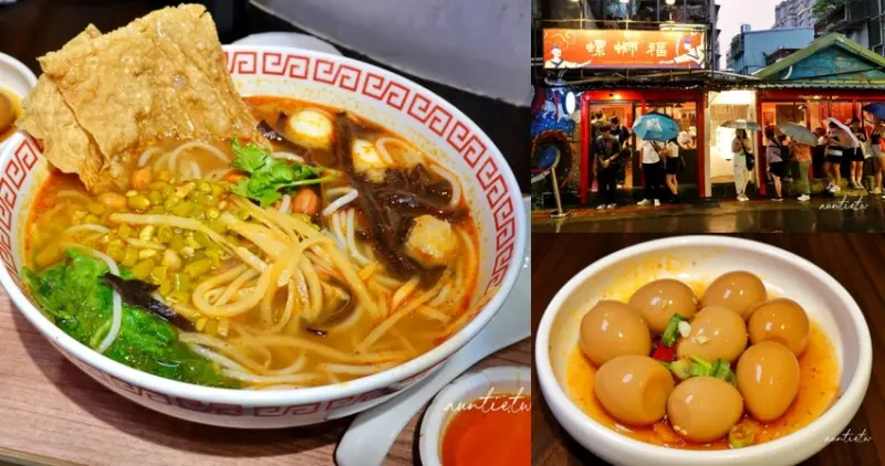 台北市大同區【台北】中山站｜螺螄福，下大雨依舊排隊，裝潢新潮柳州螺螄粉