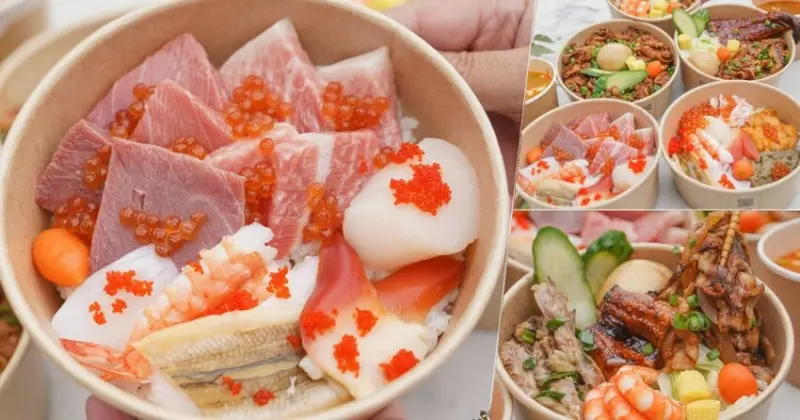 隱藏在 里昱精品肉舖的美味生魚片丼飯、燒肉丼飯、限量鮪魚生魚片 x 文山特區 鳳山肉鋪 - 跟著尼力吃喝玩樂＆親子生活