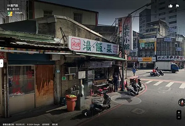 三重老店美食⎜物美價廉高CP值小吃【新北市三重區】宋嫂湯·飯·菜