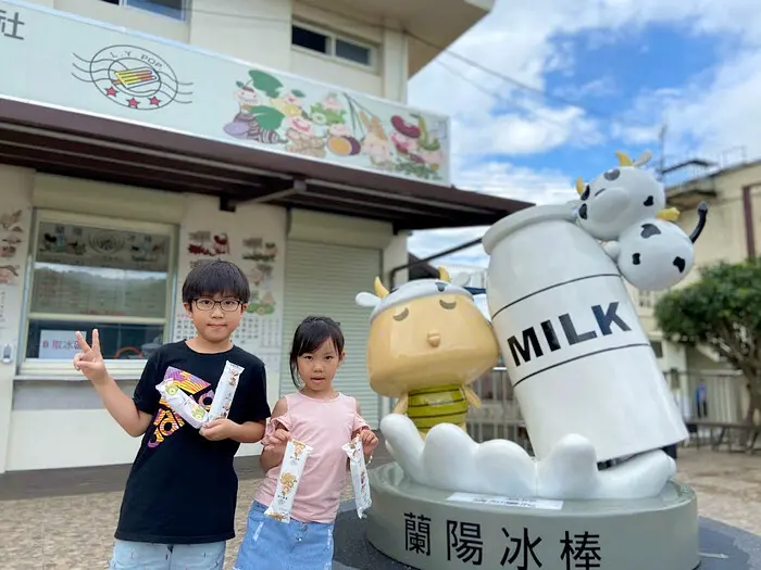 宜蘭縣三星鄉蘭陽電廠福利社冰棒枝仔冰》可愛公仔台電冰棒，花生口味院長冰甜中帶鹹的好味道，口味季節限量版水果冰~金