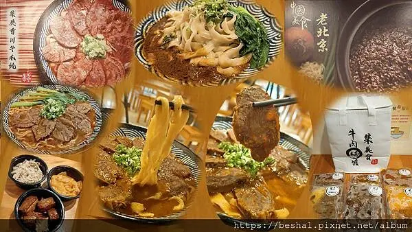 推薦桃園厲害的~集英會牛肉麵館湯頭超濃牛肉大塊又Q彈附有免費自助吧~無限暢飲飲料.冰淇淋,還可以把原汁原味的牛肉麵外帶冷凍包唷~