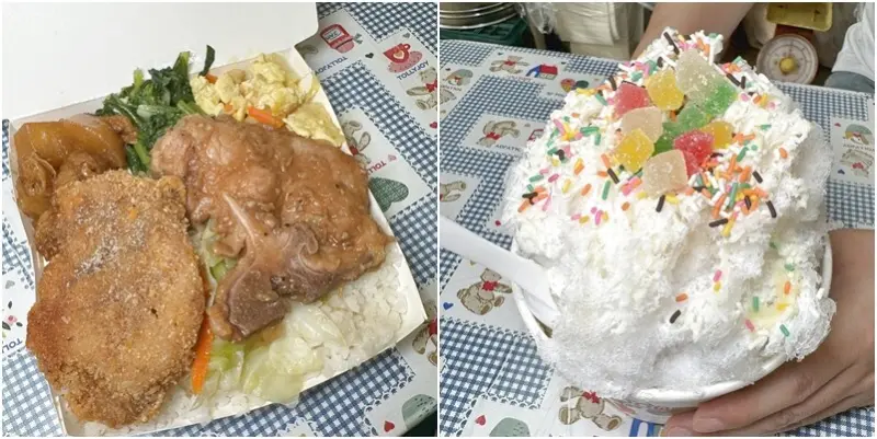 新竹縣竹東鎮超佛心！新竹只要80元的雙主菜便當！還有60元超大碗自助冰。共17種配料任你夾！--跟著踢小米吃喝玩樂趣