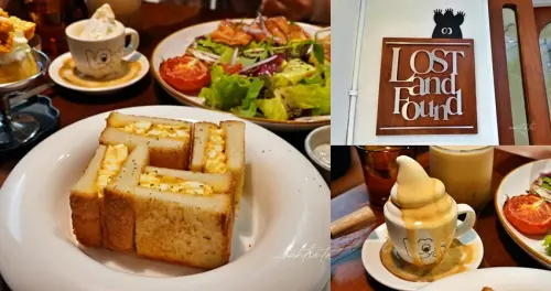 台北市大安區【台北】信義安和｜LOST and Found，一開業就爆紅，非點不可阿芙咖朵，鮭魚酪梨開放三明治