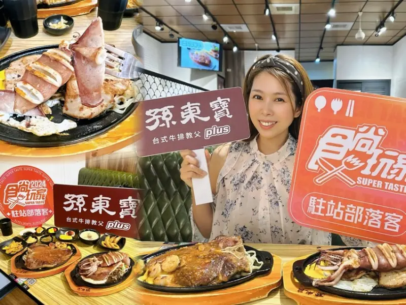 高雄市小港區高雄高CP值吃到飽在哪裡？ 孫東寶plus館 小港崇文店用划算的價格，走出吃到飽的新境界～