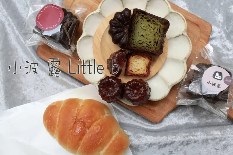 台南市中西區吃。台南市｜中西區。「小波 露 Little b」波哥茶飲旗下老宅文青風甜點店，每週僅營業2天且限量導致經常大