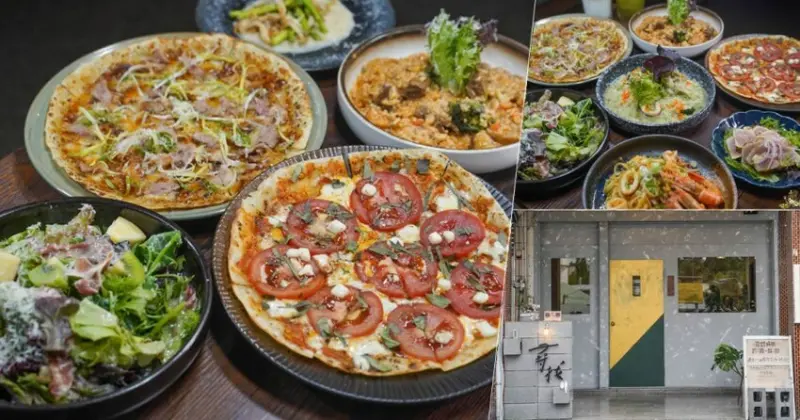 巷弄低調約會秘密基地之尋找小餐館藝文空間，招牌首選特色薄餅、義大利麵燉飯、特調飲品、隱藏版甜點布丁 - 跟著尼力吃喝玩樂＆親子生活