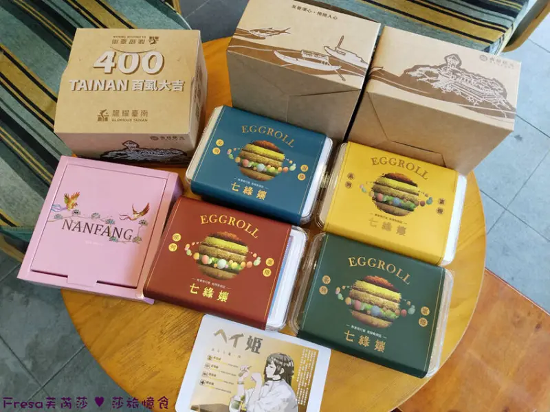 台南市中西區台南伴手禮【南房狀元】台南４００百虱大吉限定好禮！結合開隆宮Ｑ版娘娘特色蛋捲超有趣│抹茶蛋捲│中西區美
