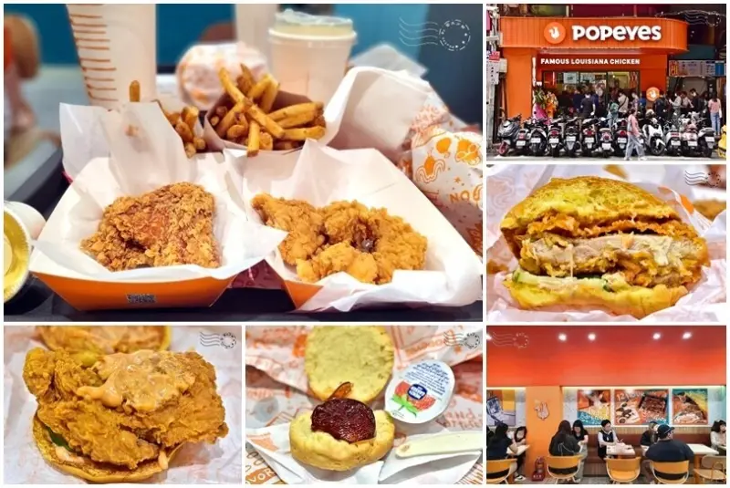 號外！【POPEYES炸雞】世界第二大美式炸雞連鎖店，北車許昌店新開幕，勁厚布里歐雞腿堡制霸登場！
