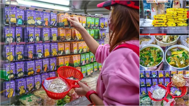 新北市蘆洲區【蘆洲宵夜】麻小辣本舖，蘆洲新開幕麻辣燙加熱滷味推薦