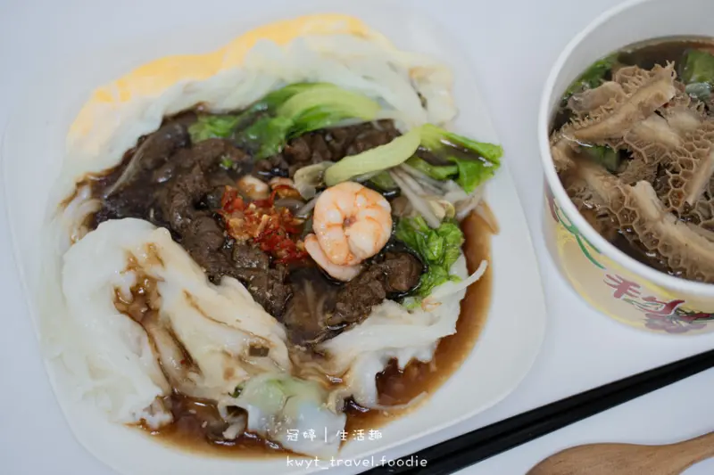 金潮汕石磨腸粉_Google地圖找不到「爆料腸粉」，新埔捷運站美食，石磨腸粉好軟Q，_菜單