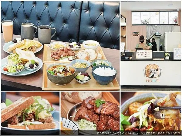 {台中美食}朝詩沐餉早午餐 / 隱身在太平住宅區內的超chill寵物友善早午餐店，激推「家常麻辣水煮牛」還有「台式鹽酥雞爆蛋土司」